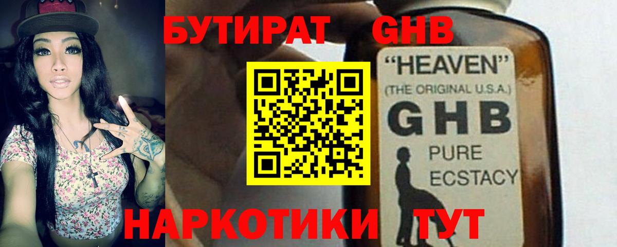 ГАШИШ  Вход с VPN  Гагарин  Экстази  НБОМе  Канабис  АМФЕТАМИН   Мефедрон кристаллы  MDMA 