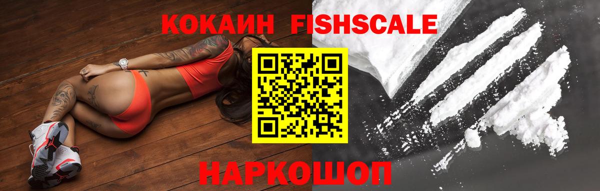 КОКАИН VHQ Гагарин