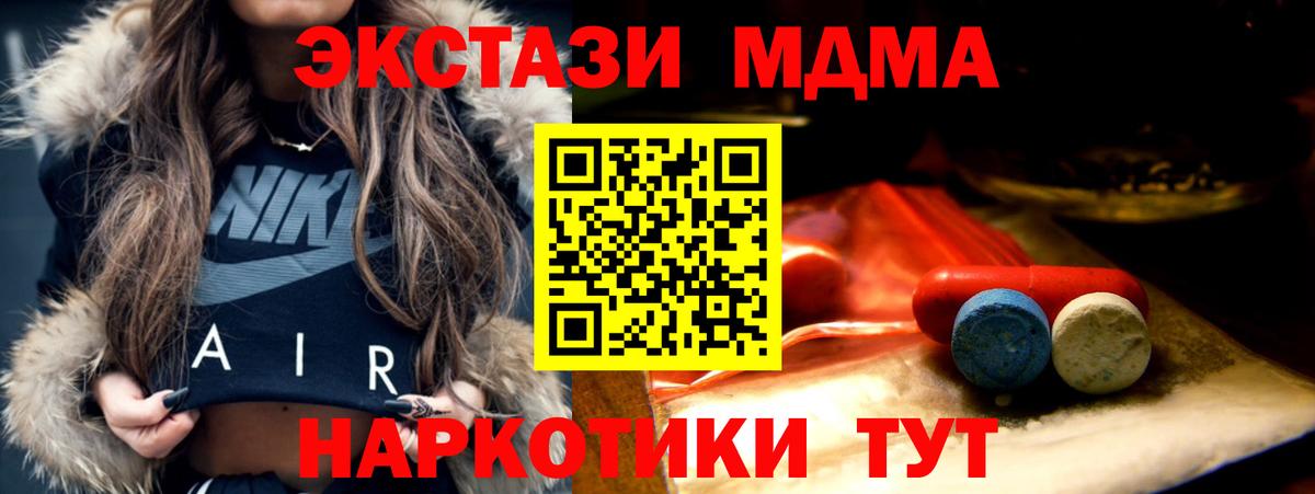 Ecstasy  Экстази Philipp Plein  Вход с VPN  Гагарин  Ecstasy VHQ 