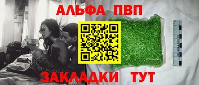 ешки Анапа