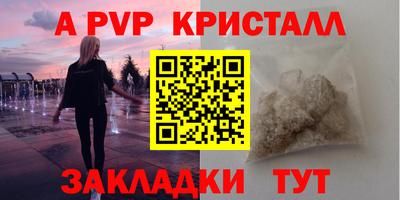 гашик Ангарск