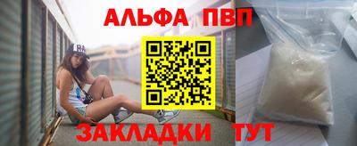 ешки Анапа