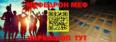 ешки Анапа