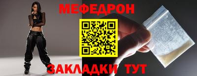 ешки Анапа