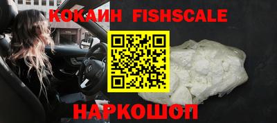 мескалин Анжеро-Судженск