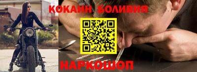 мескалин Анжеро-Судженск