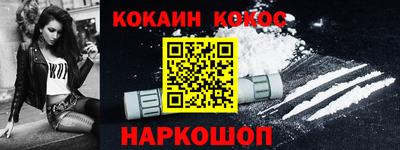 ешки Анапа