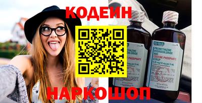гашик Ангарск