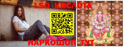 гашик Ангарск
