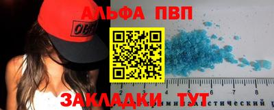 гашик Ангарск