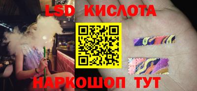 мескалин Анжеро-Судженск
