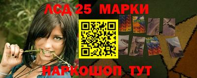 гашик Ангарск