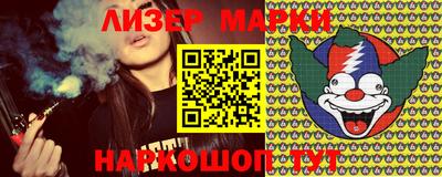 гашик Ангарск