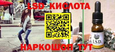 мескалин Анжеро-Судженск