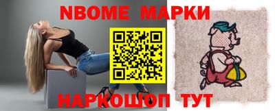 гашик Ангарск