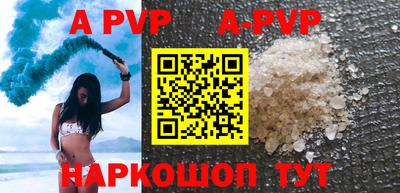 мескалин Анжеро-Судженск