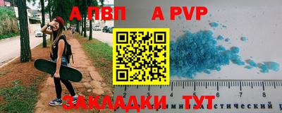 ешки Анапа