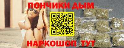 ешки Анапа