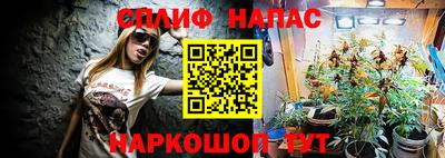 мескалин Анжеро-Судженск