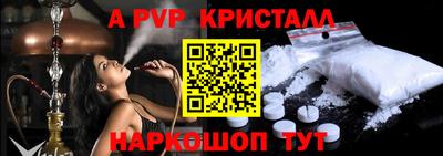 гашик Ангарск