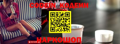 мескалин Анжеро-Судженск