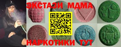 мескалин Анжеро-Судженск