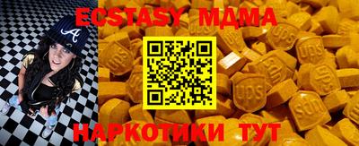 ешки Анапа