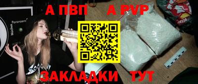 гашик Ангарск