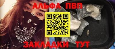 ешки Анапа