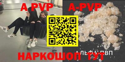 мескалин Анжеро-Судженск