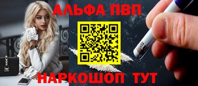 прущая мука Ачхой-Мартан