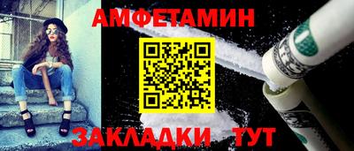 гашик Ангарск