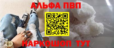 гашик Ангарск