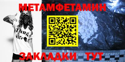 мескалин Анжеро-Судженск