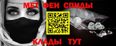 гашик Ангарск