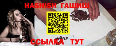 мескалин Анжеро-Судженск