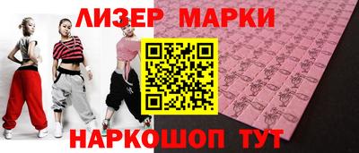 ешки Анапа
