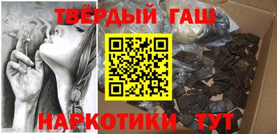 прущая мука Ачхой-Мартан