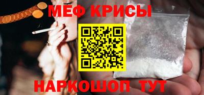 мескалин Анжеро-Судженск