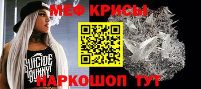 ешки Анапа