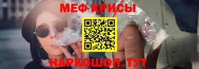 гашик Ангарск