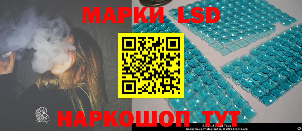 Гагарин  Лсд 25 экстази кислота  Вход с VPN  LSD-25 экстази ecstasy 
