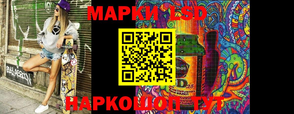 Марки 25I-NBOMe 1500мкг Гагарин