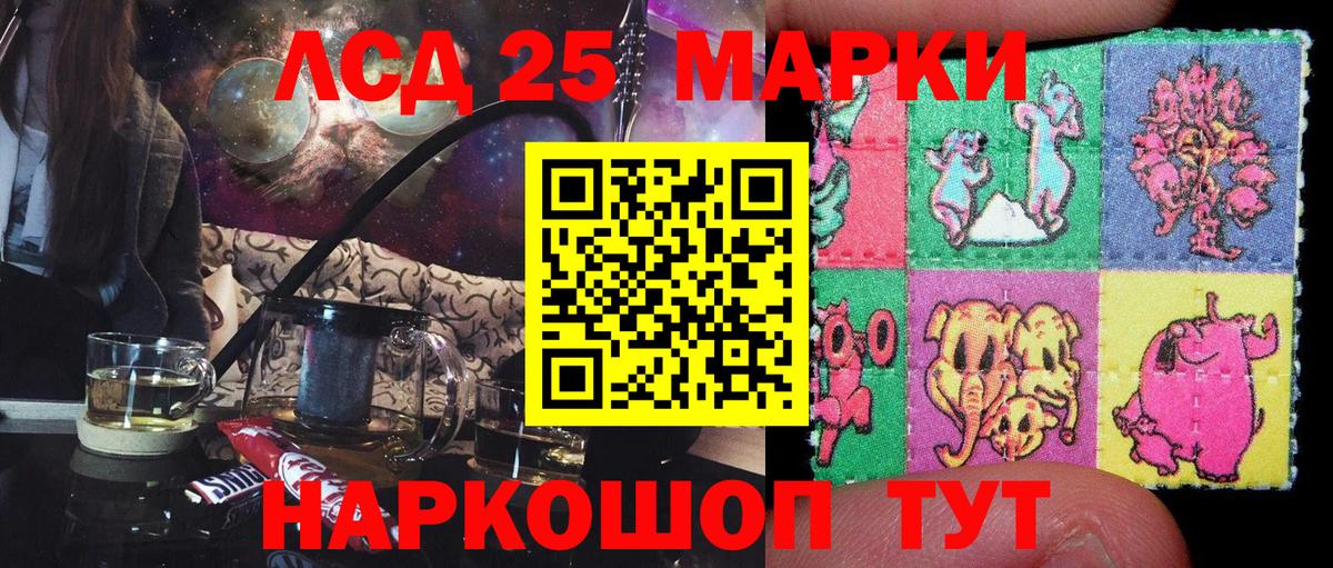 Гагарин  Марки N-bome  Вход с VPN  Марки NBOMe 1,5мг  Марки NBOMe 1,5мг 