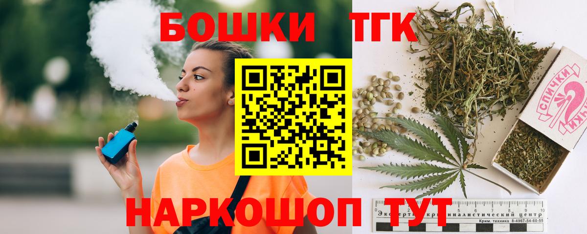 Гагарин  Канабис тримм  Вход с VPN  Конопля SATIVA & INDICA  Шишки марихуана SATIVA & INDICA 