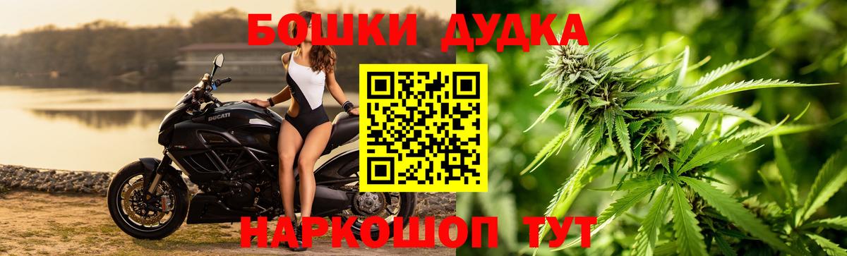 Бошки марихуана тримм Гагарин